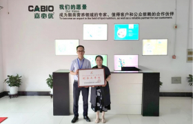 协会为副会长单位武嘉必优生物技术(武汉)股份有限公司授牌