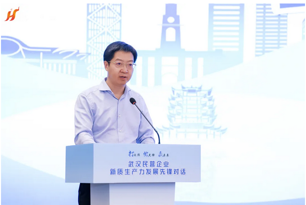 300位民营企业家共襄盛会，协同发展新质生产力！