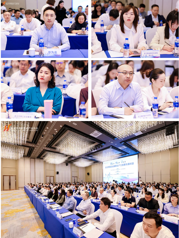 300位民营企业家共襄盛会，协同发展新质生产力！