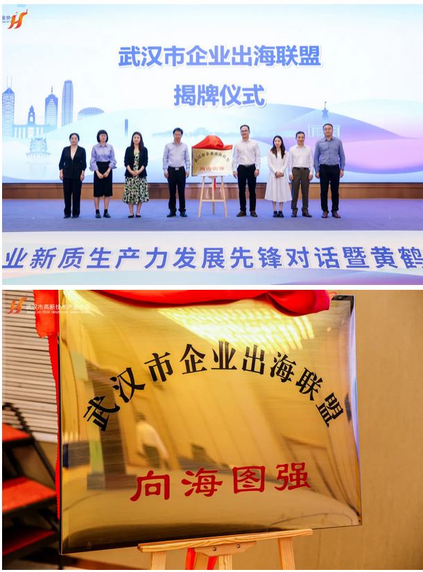300位民营企业家共襄盛会，协同发展新质生产力！