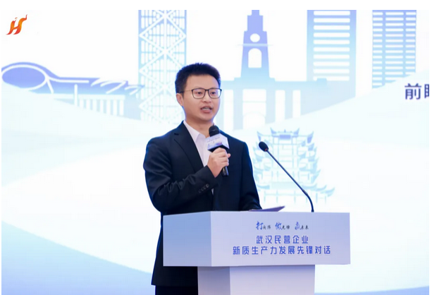 300位民营企业家共襄盛会，协同发展新质生产力！