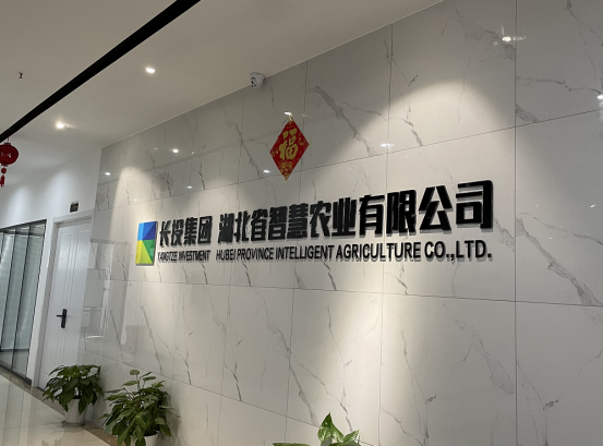 省工商联主席、省总商会会长考察协会高新企业，助力武汉培育行业龙头