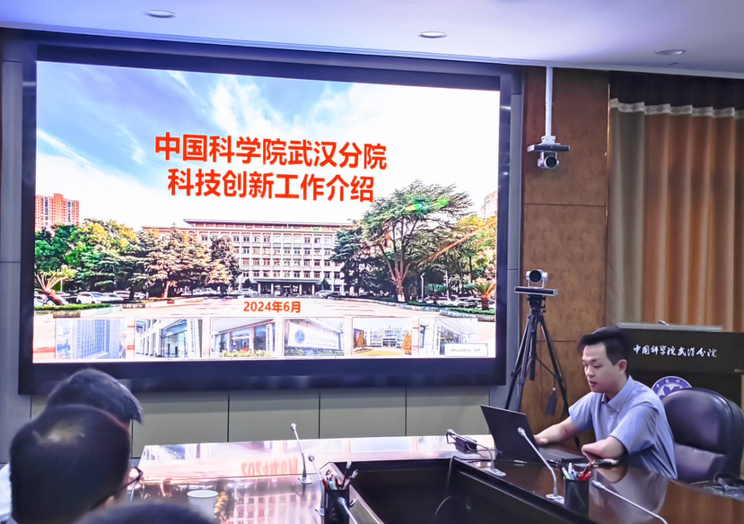 协会赴中国科学院武汉分院座谈交流