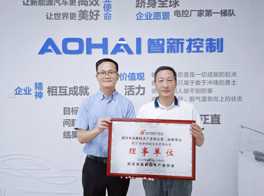 专注新能源汽车电控领域 智新控制跻身全球电控第一梯队