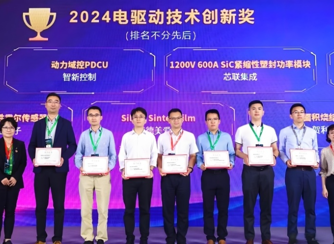 专注新能源汽车电控领域 智新控制跻身全球电控第一梯队