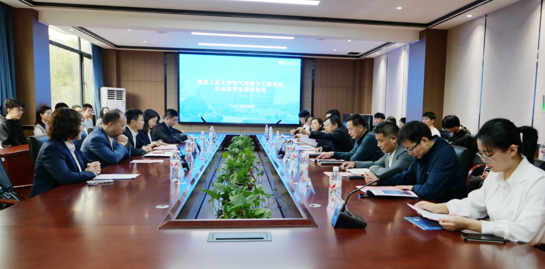 爱心涌动!“高协公益基金”携手5家高新技术企业走进湖北工业大学 爱心涌动!“高协公益基金”携手5家高新技术企业走进湖北工业大学