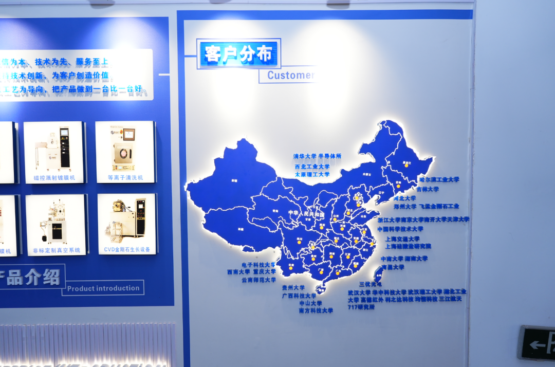 周三会第30期走进“小巨人”普迪真空，打造国际一流真空薄膜技术