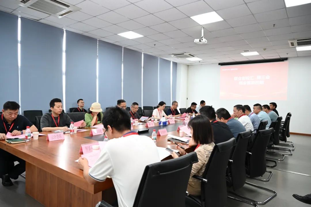 第38期周三会走进智新控制：加速汽车产业链转型升级与协同创新