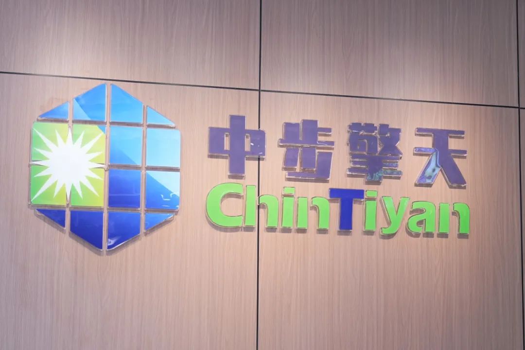 第37期周三会走进中步擎天：一杯咖啡的能量！让光伏行业的思想交流转化成合作交易！