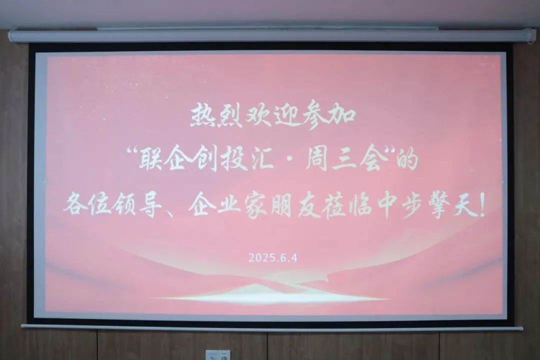 第37期周三会走进中步擎天:一杯咖啡的能量!让光伏行业的思想交流转化成合作交易! 第37期周三会走进中步擎天:一杯咖啡的能量!让光伏行业的思想交流转化成合作交易!