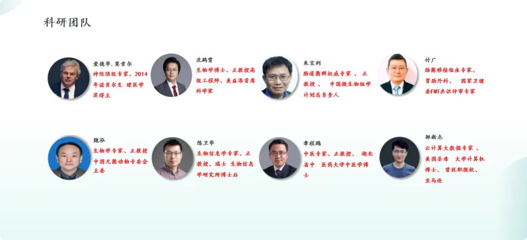 周三会35期走进美益添,看“新物种”瞪羚企业如何领跑肠菌赛道 周三会35期走进美益添,看“新物种”瞪羚企业如何领跑肠菌赛道