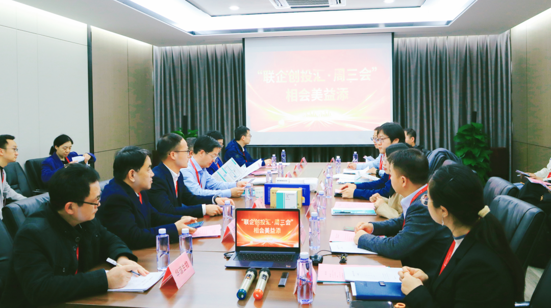 周三会35期走进美益添,看“新物种”瞪羚企业如何领跑肠菌赛道 周三会35期走进美益添,看“新物种”瞪羚企业如何领跑肠菌赛道