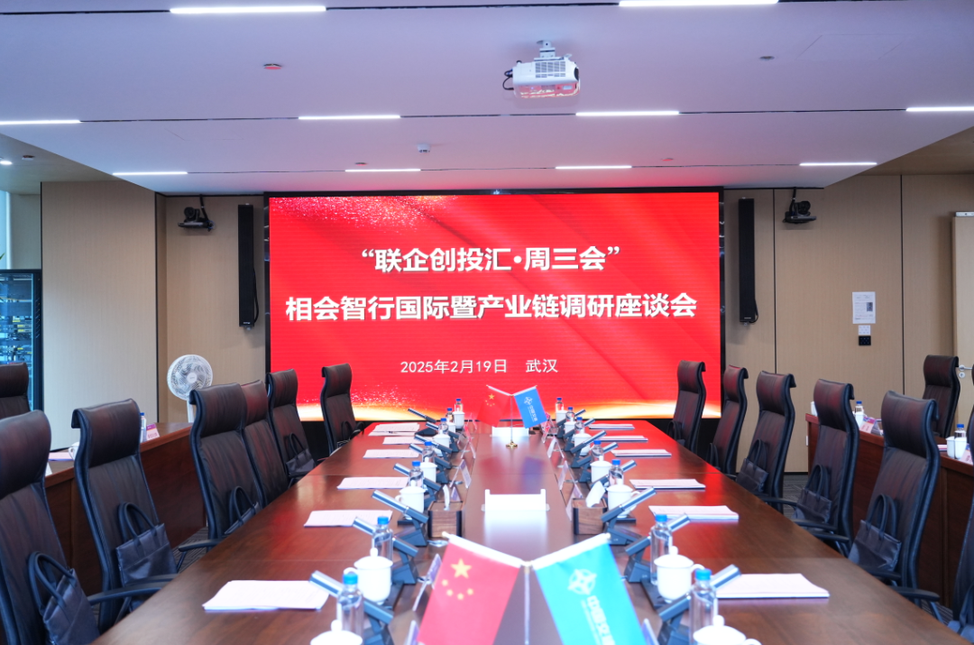 支点·冲锋号 | 第34期周三会走进智行国际,助力“人工智能+”蹄疾步稳 支点·冲锋号 | 第34期周三会走进智行国际,助力“人工智能+”蹄疾步稳