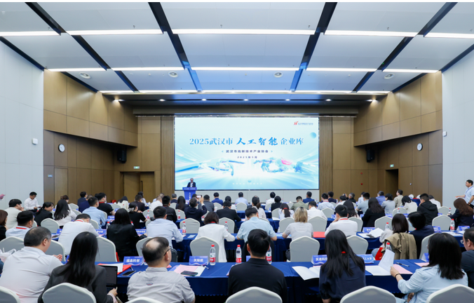 这场对接会激活“四链协同”，赋能人工智能生态升级！