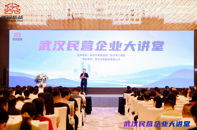 ​​“关税博弈下的商战突围”专题讲座成功举办 助力企业应对贸易战挑战​​