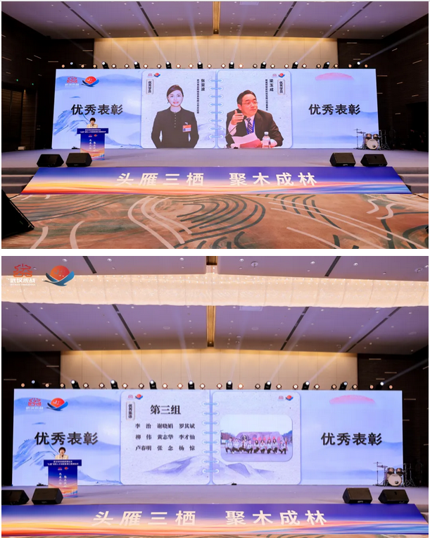 武汉市科技型民营企业“头雁”领军人才训练营（第三期）正式结业！