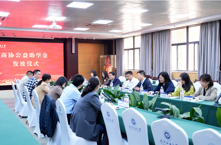金秋助学，筑梦飞扬 | 协会联合5家爱心企业为武汉纺织大学优秀学子捐资助学
