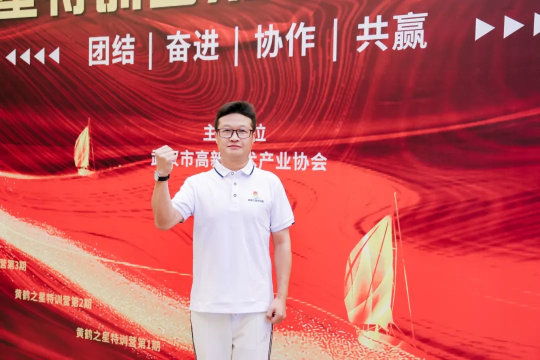 追光的人，终会光芒万丈 领航班第11期优秀学员风采（1）