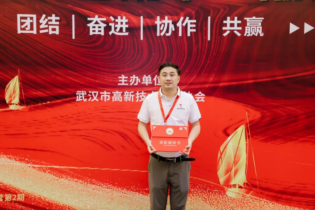 追光的人，终会光芒万丈 领航班第11期优秀学员风采（1）