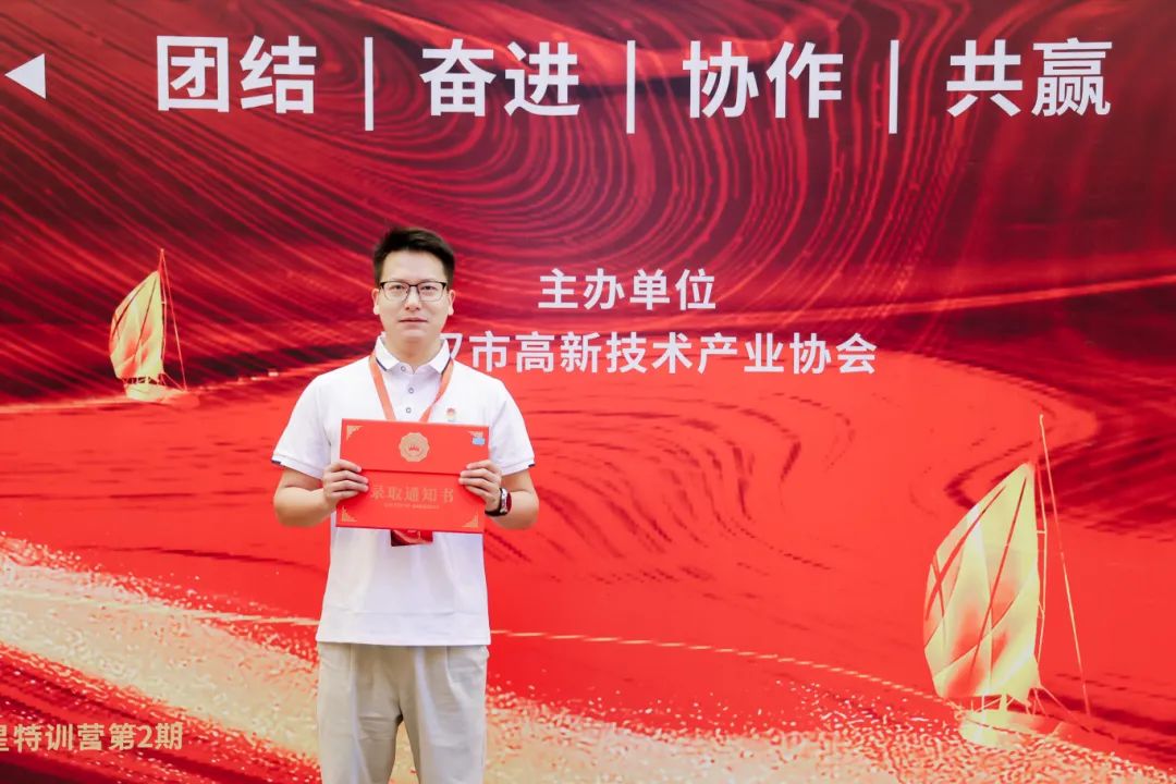 追光的人，终会光芒万丈 领航班第11期优秀学员风采（1）