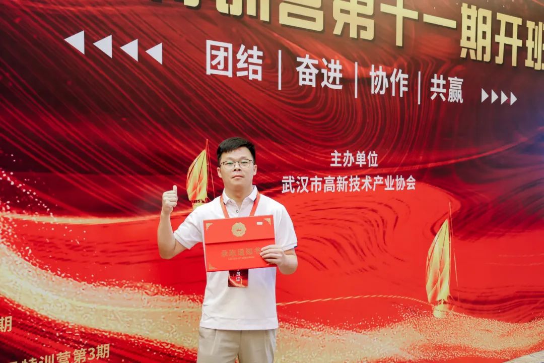 追光的人，终会光芒万丈 领航班第11期优秀学员风采（1）