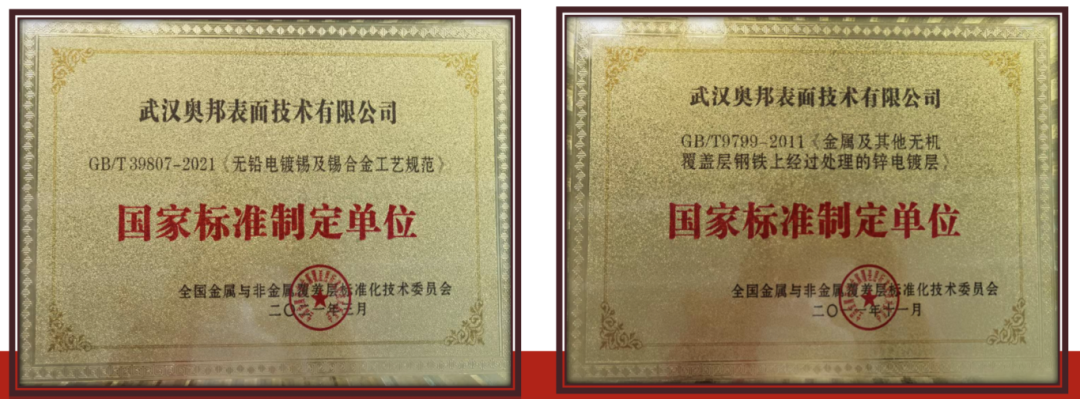 理事专访 | 吕明威：科创引领，让中国表面工程企业走向世界