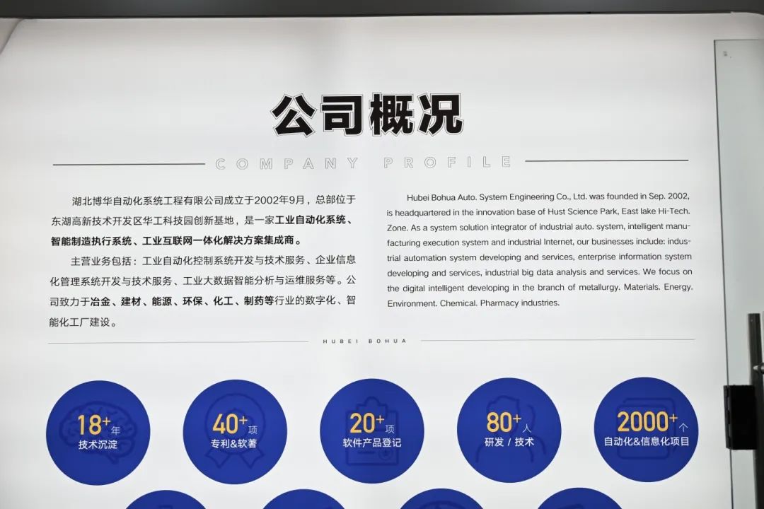 副会长谢晓娟：助企业智能化改造升级，让传统工业焕发数字新生