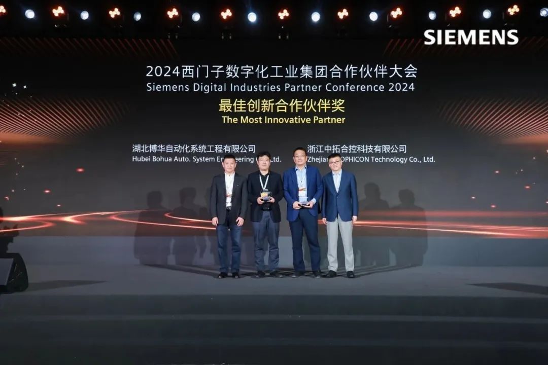 副会长谢晓娟：助企业智能化改造升级，让传统工业焕发数字新生