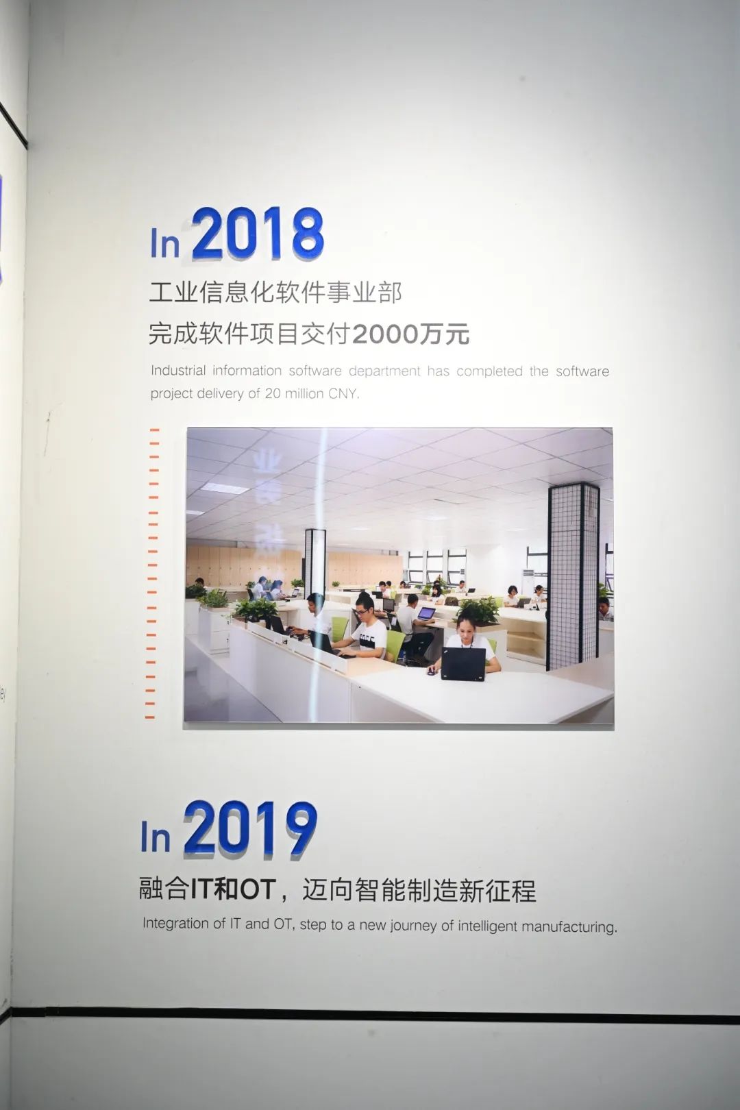 副会长谢晓娟：助企业智能化改造升级，让传统工业焕发数字新生