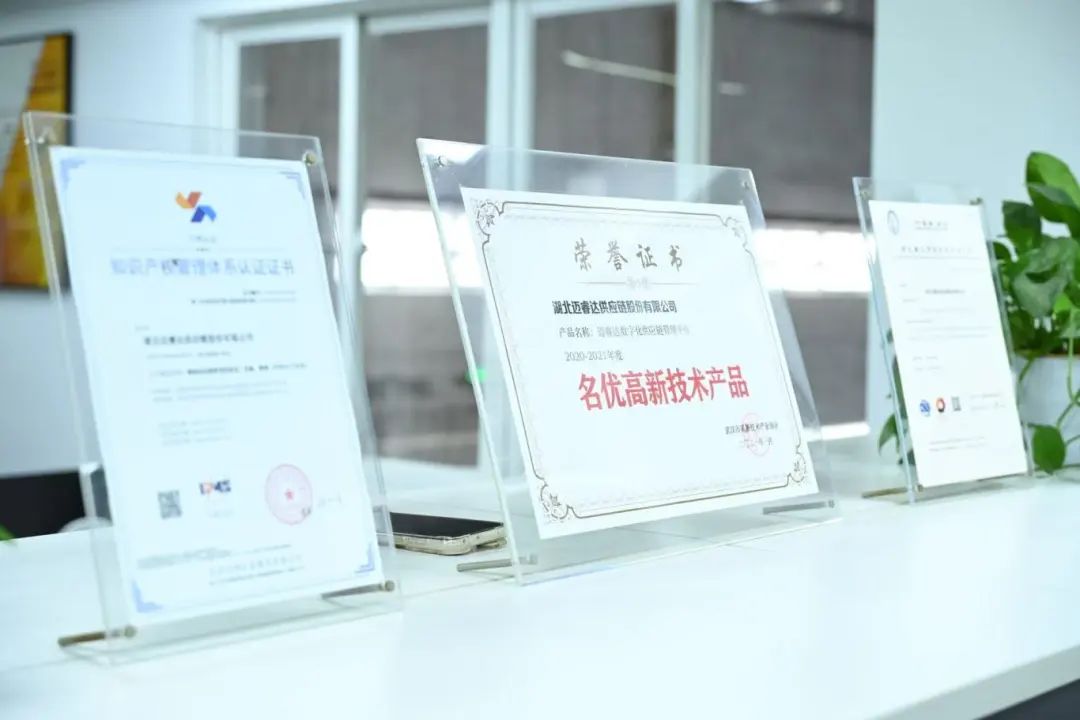 理事专访 | 邓孝怀:湖北迈睿达以智能规划重塑汽车供应链的全球竞争力 理事专访 | 邓孝怀:湖北迈睿达以智能规划重塑汽车供应链的全球竞争力