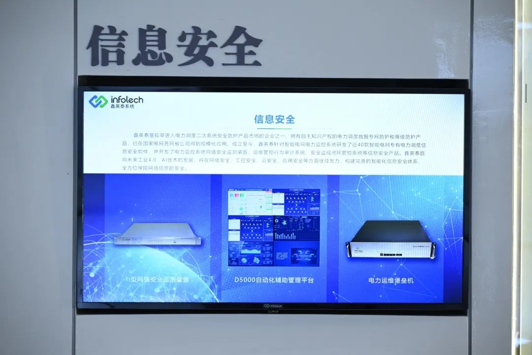 理事专访 | 李葛海：鑫英泰守护电力“心脏”的科技突围