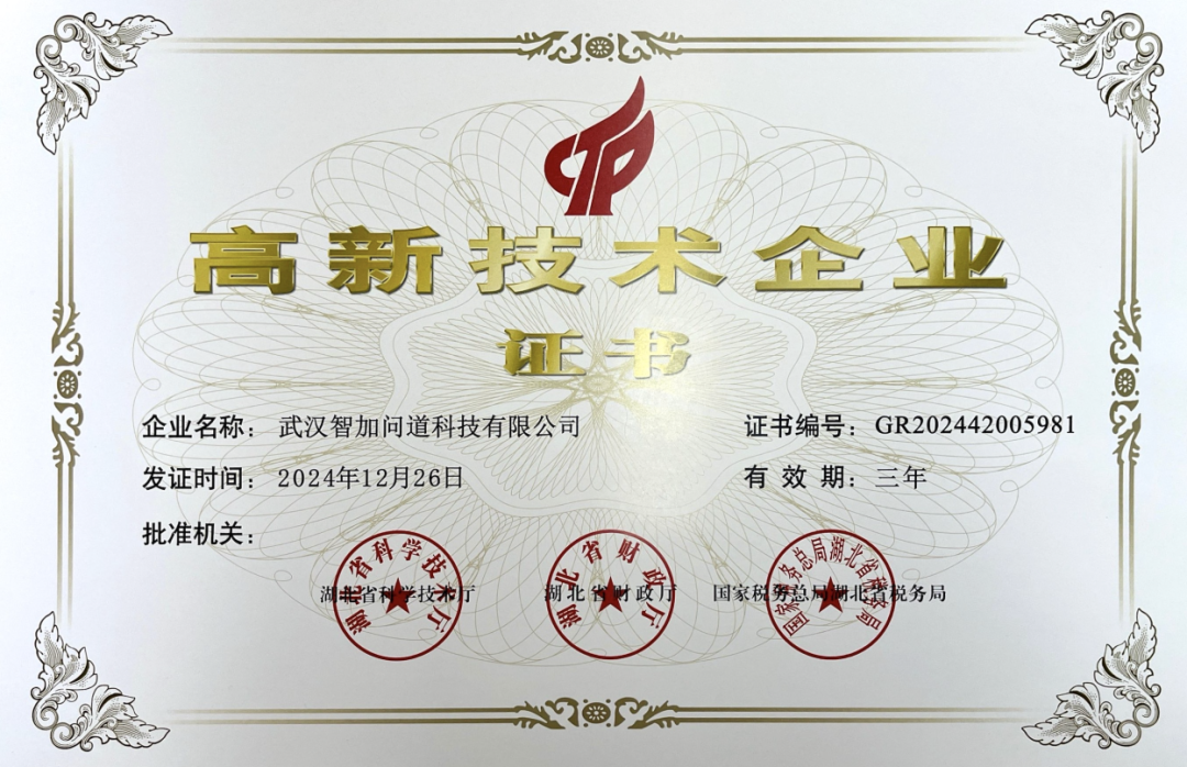 理事专访|张金:打造全产业链服务,用工业设计撬动华中智造升级 理事专访|张金:打造全产业链服务,用工业设计撬动华中智造升级