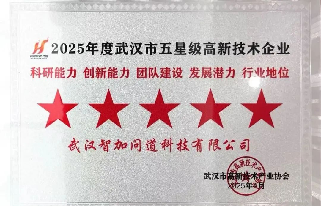 理事专访|张金:打造全产业链服务,用工业设计撬动华中智造升级 理事专访|张金:打造全产业链服务,用工业设计撬动华中智造升级