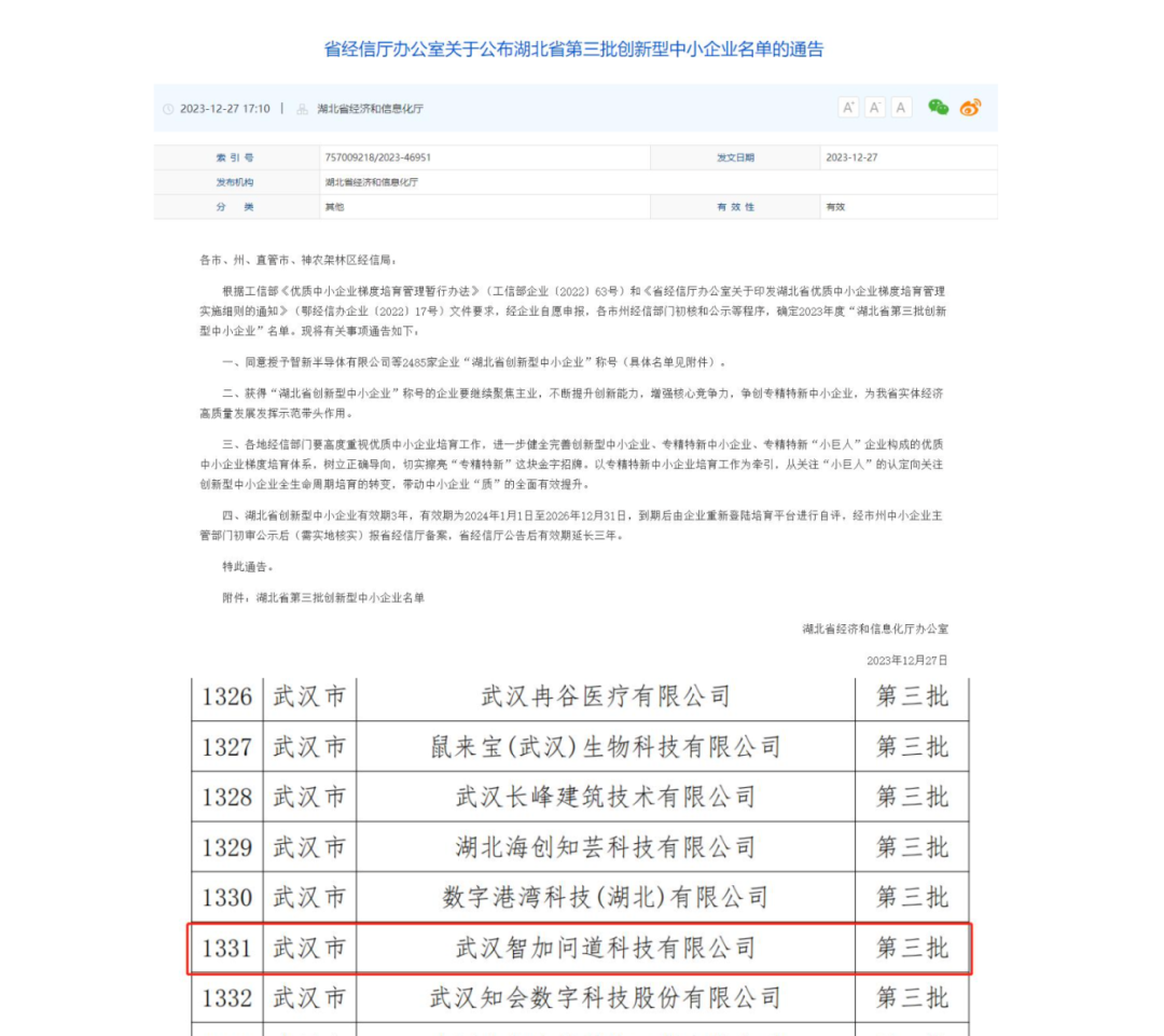 理事专访|张金:打造全产业链服务,用工业设计撬动华中智造升级 理事专访|张金:打造全产业链服务,用工业设计撬动华中智造升级