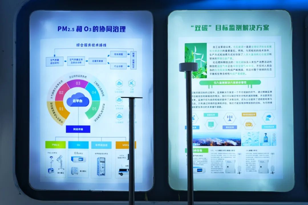 理事专访｜代波华：铸中国智慧环境监测领域典范，以科技守护碧水蓝天