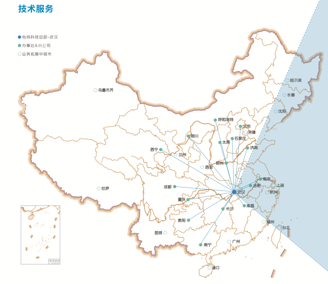 理事专访｜代波华：铸中国智慧环境监测领域典范，以科技守护碧水蓝天
