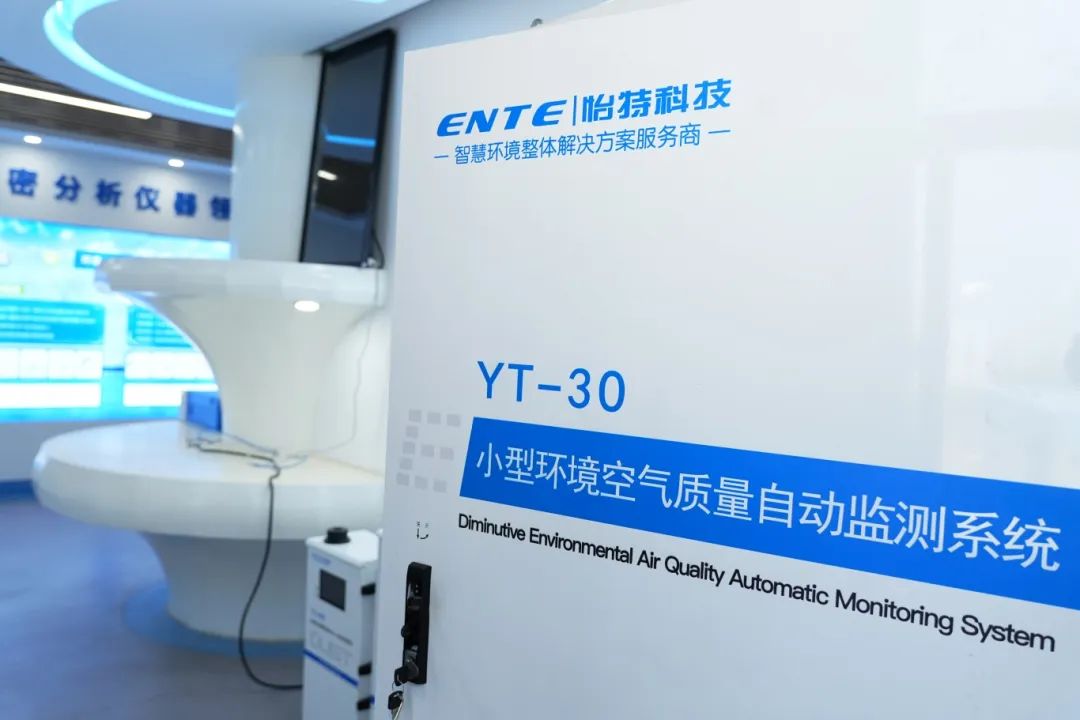 理事专访｜代波华：铸中国智慧环境监测领域典范，以科技守护碧水蓝天