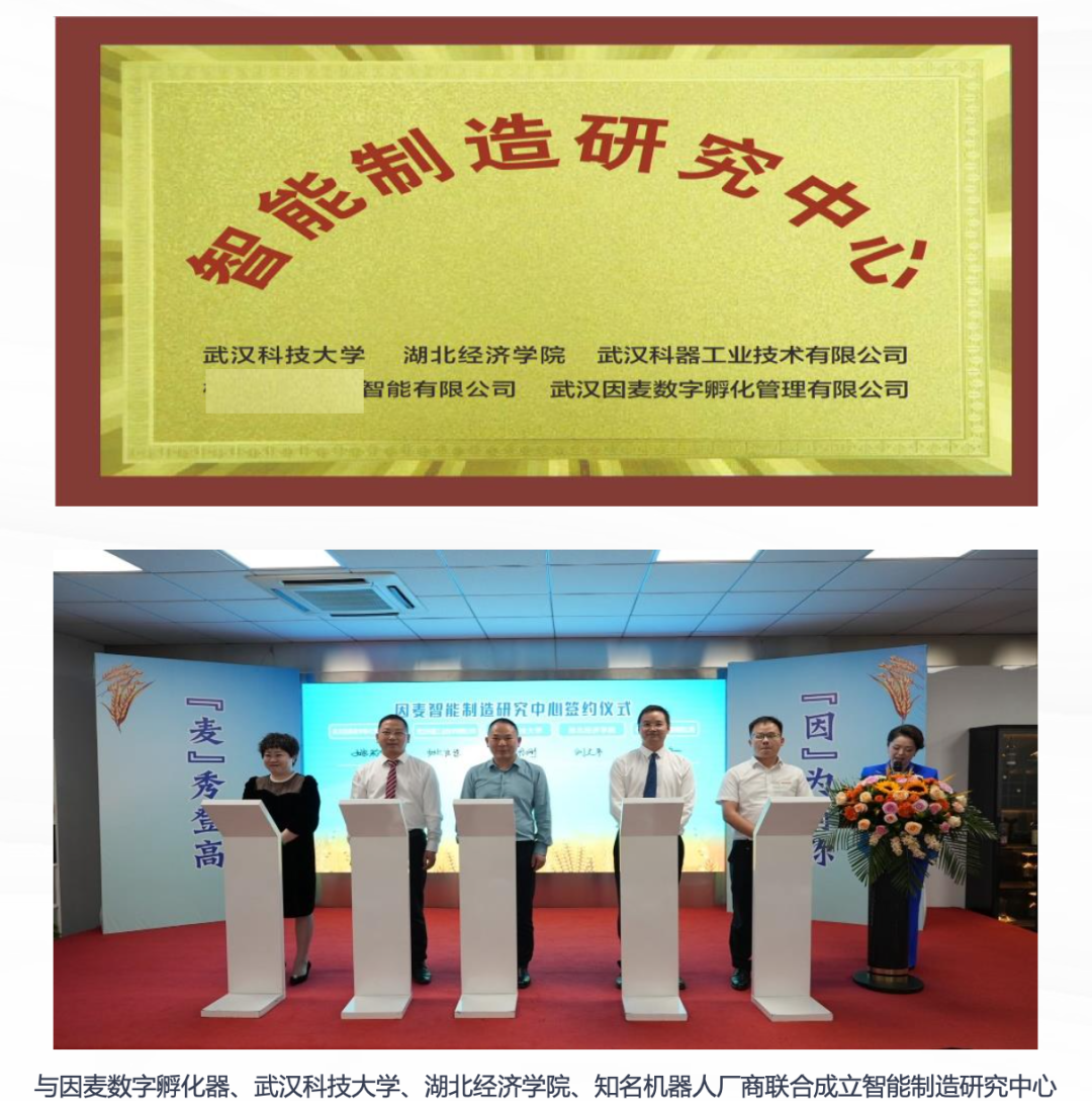 副会长姚良军:工业智能化领航者,数字重塑中国制造的创新基因 副会长姚良军:工业智能化领航者,数字重塑中国制造的创新基因