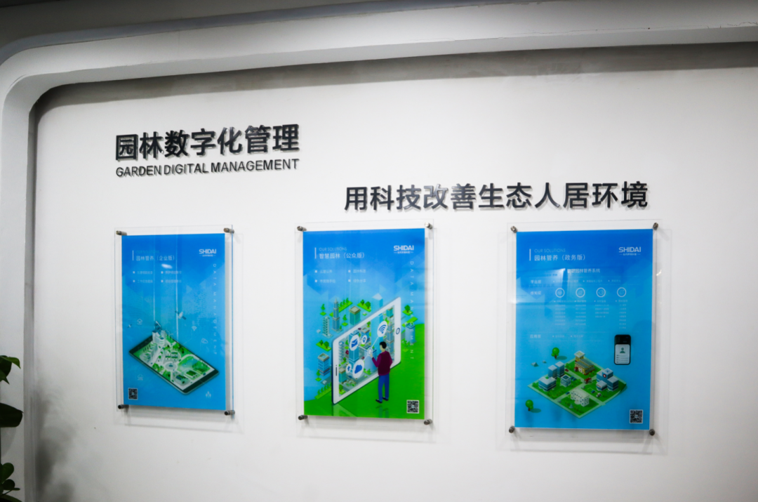 理事专访 | 李泽君:从边防军人到智慧园林领航者 理事专访 | 李泽君:从边防军人到智慧园林领航者