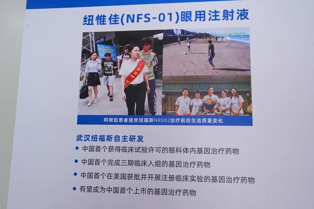 副会长李斌：用耐心迎来中国基因治疗的领跑时代