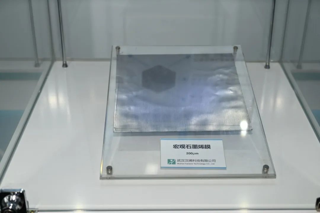 第41期周三会，相聚汉烯科技，共探新材料领域创新应用新路径！