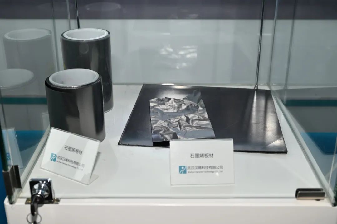 第41期周三会，相聚汉烯科技，共探新材料领域创新应用新路径！