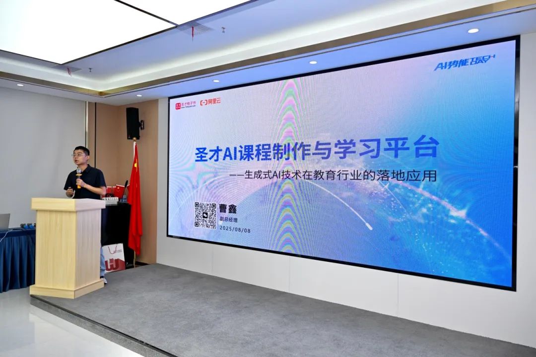聚焦大模型落地实践 AI智领者沙龙赋能高新企业创新发展！