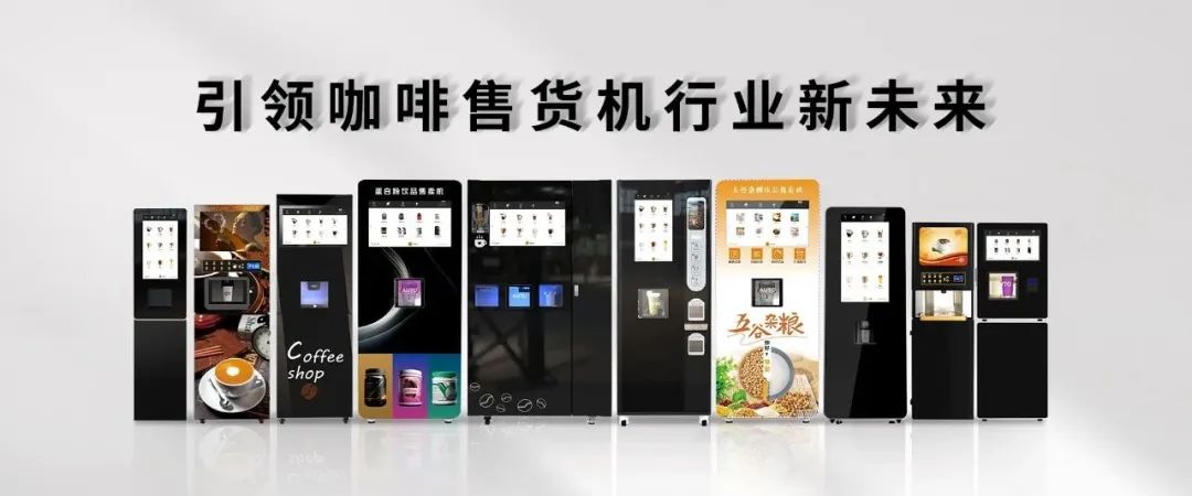 协会为理事单位——武汉高盛伟业科技股份有限公司授牌