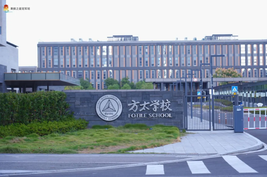 黄鹤之星对话宁波双雄:探方太文化内核,访极氪制造魅力 黄鹤之星对话宁波双雄:探方太文化内核,访极氪制造魅力