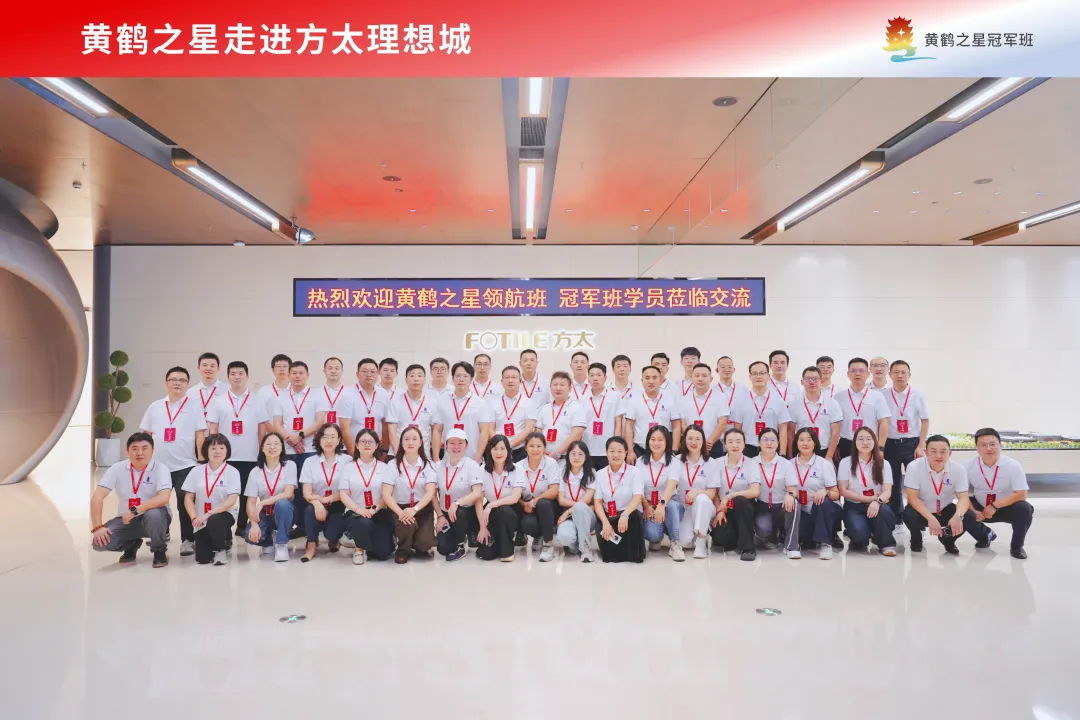黄鹤之星对话宁波双雄:探方太文化内核,访极氪制造魅力 黄鹤之星对话宁波双雄:探方太文化内核,访极氪制造魅力