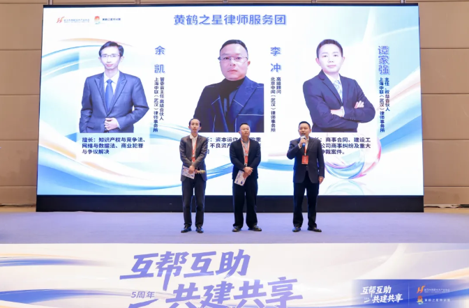 100张学员笑脸映初心！黄鹤之星5周年，互帮互助共建共享！