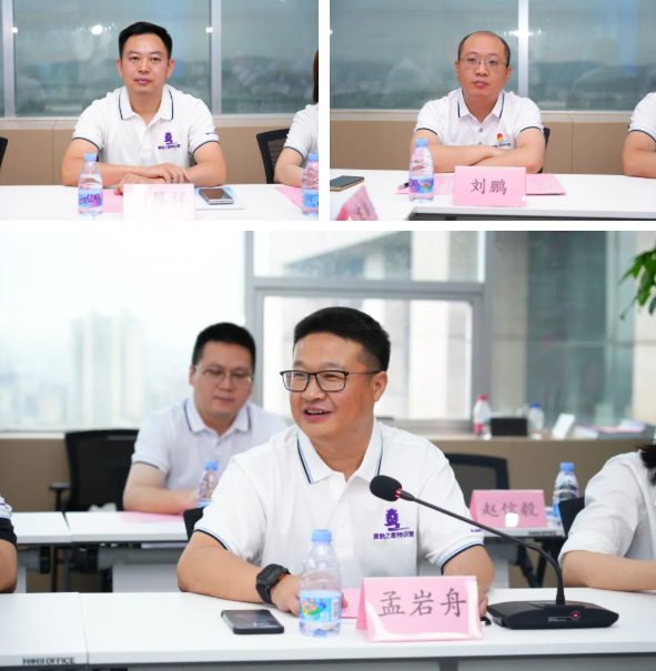 畅谈新思路 共谋新发展 黄鹤之星11期学员齐聚耀客物联座谈交流