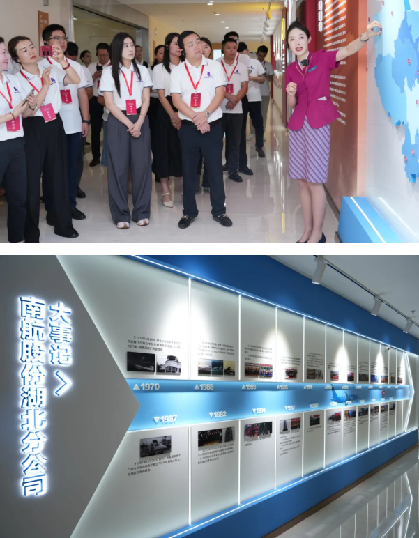 黄鹤之星领航班走进中国南方航空公司 沉浸式探秘航空智造与服务