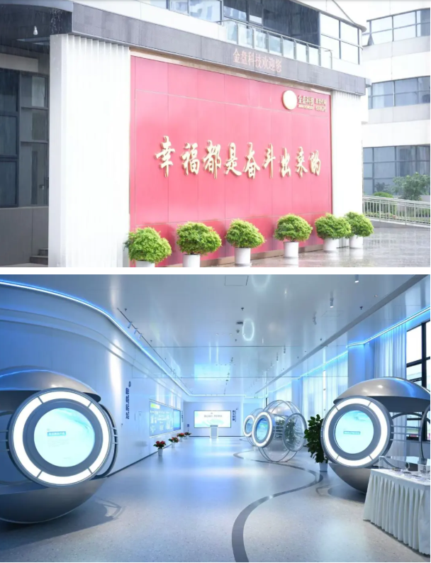 黄鹤之星领航班参访武汉金盘科技 黄鹤之星领航班参访武汉金盘科技